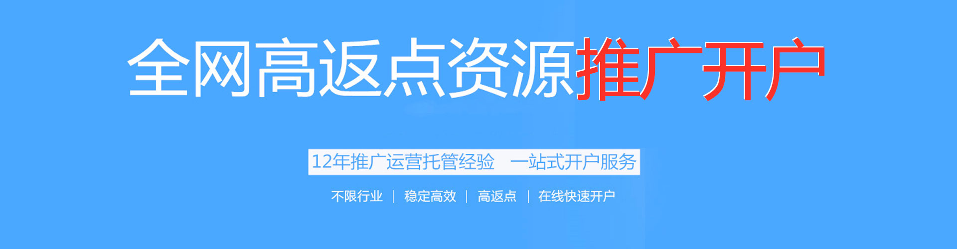 故城sem广告