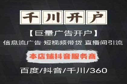 百度推广在体育行业中的营销策略与效果