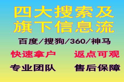 竞价推广实战攻略：成功案例分享