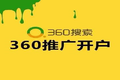 案例分享：竞价代运营助力企业降低成本